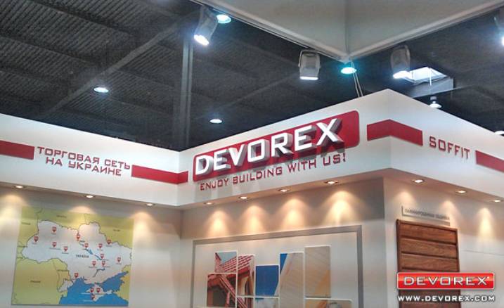 Успешно представяне на InterBuild Expo в Киев, Украйна